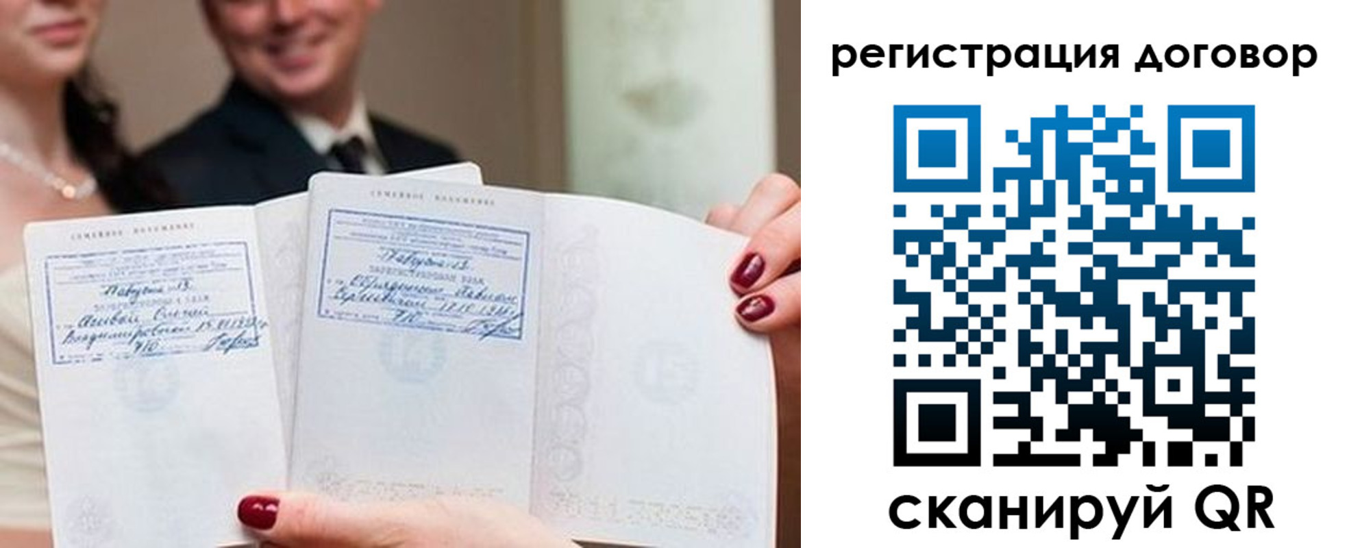 прописка паспорт в Людиново