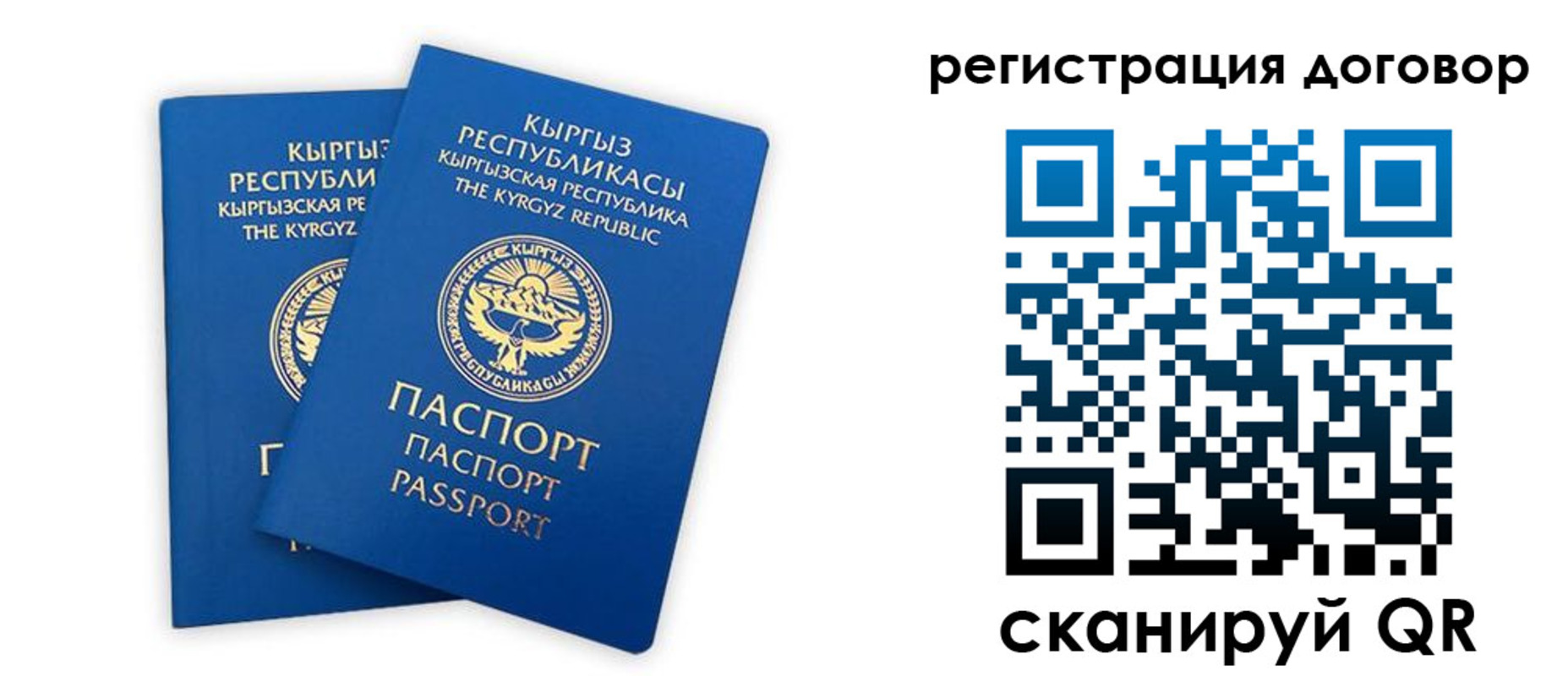 прописка законно в Людиново