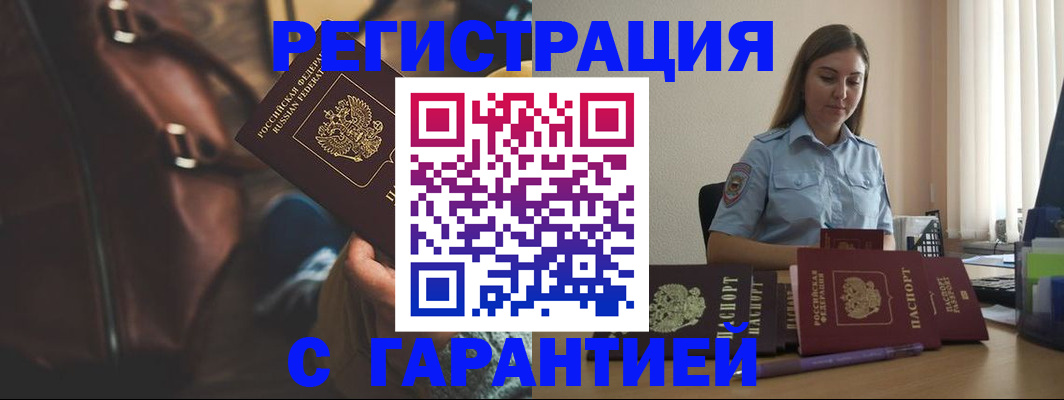 регистрация для дет. сада в Людиново