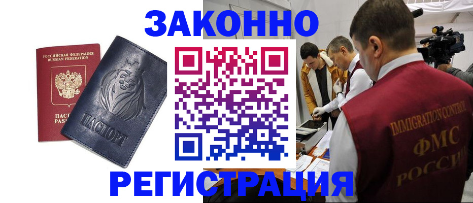 пропишу в квартире в Людиново