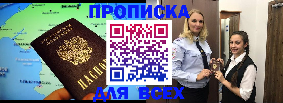 миграционный учет в Людиново